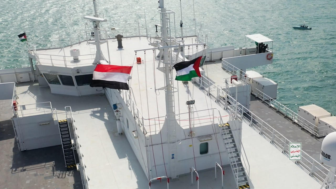 القوات المسلحة اليمنية تنشر توثيقَا لعملية الاستيلاء على السفينة الإسرائيلية في البحر الأحمر